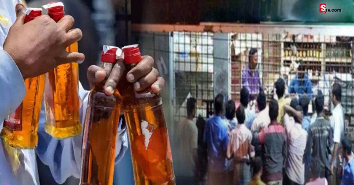 చేదు వార్త.. రెండు రోజుల పాటు మద్యం దుకాణాలు బంద్