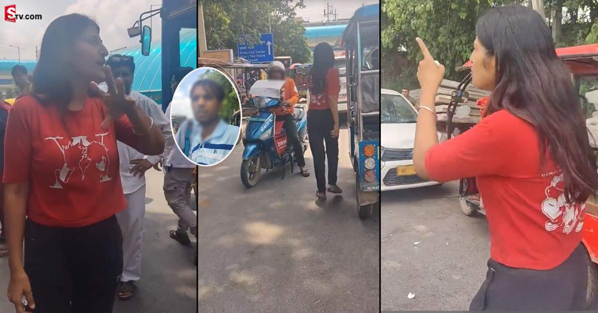 రాత్రికి డ్రైవర్‌ను బుక్ చేసుకుంది! తెల్లారి డబ్బులు అడిగేసరికి!