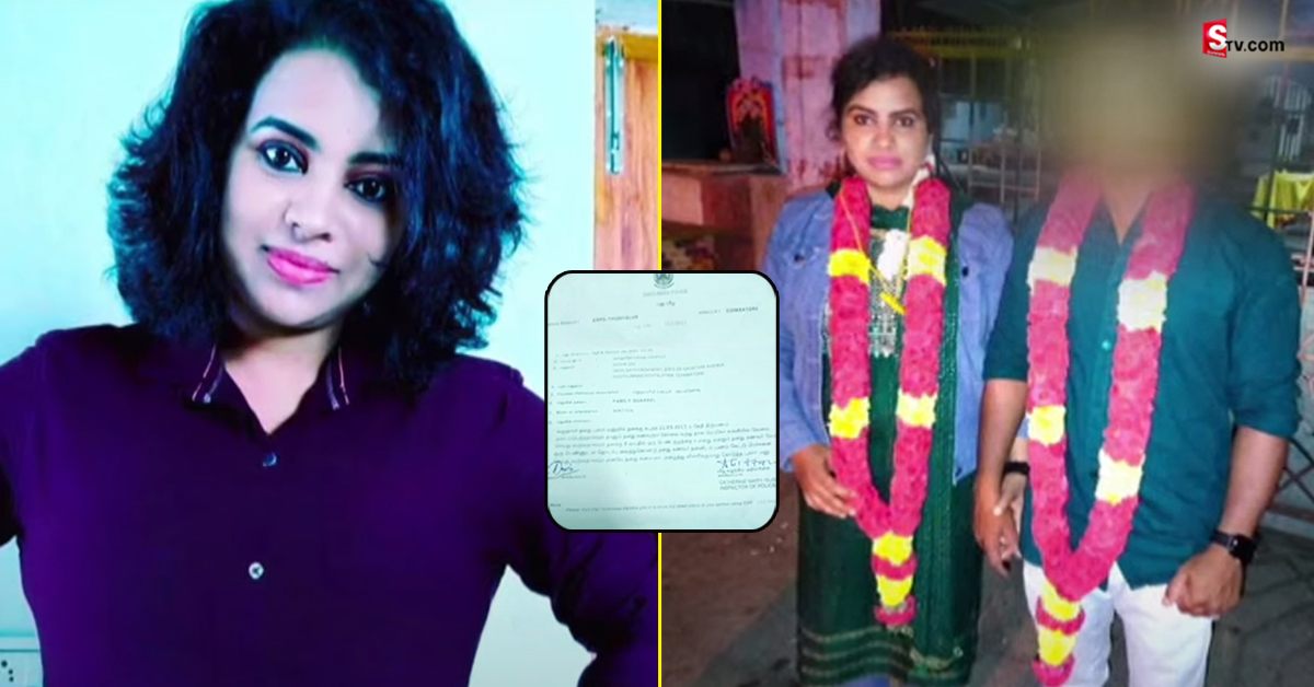 8 మందితో ప్రేమ, పెళ్లి! సినిమాని తలపించే కిలాడి లేడీ కథ!