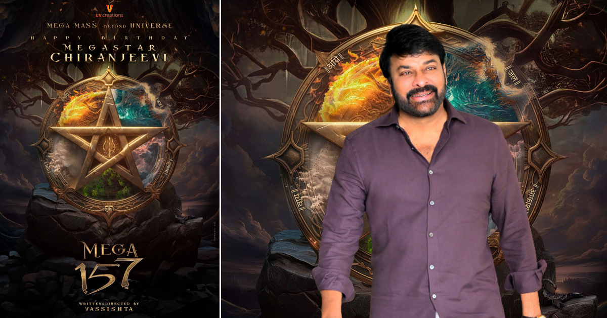 ఈసారి మిస్ అవ్వదు.. బ్లాక్ బస్టర్ పక్కా.. ఎందుకంటే అక్కడున్నది మామూలోడు కాదు..