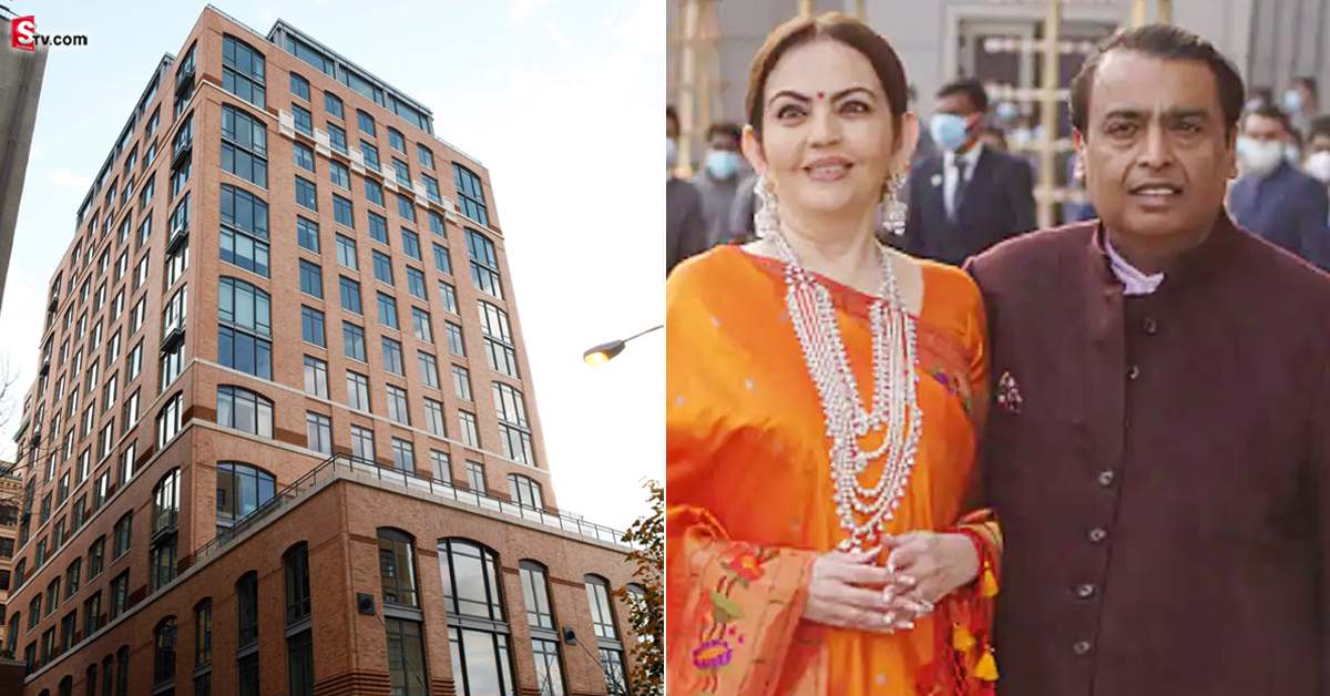 Mukesh Ambani: లగ్జరీ ఇంటిని అమ్మేసిన ముకేశ్‌ అంబానీ! ధర ఎంతో తెలిస్తే ఔరా అంటారు!
