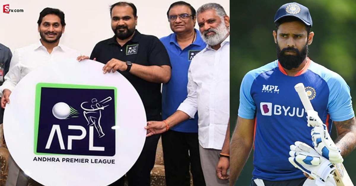 Andhra Premier League: ఆంధ్రా ప్రీమియర్ లీగ్ షెడ్యూల్ వచ్చేసింది! భారీ ధరకు హనుమ విహారీ