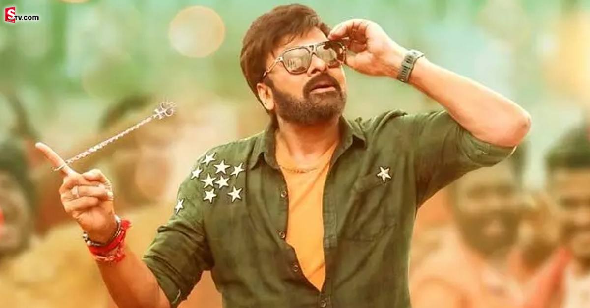 ‘భోళాశంకర్‌’ సినిమా విడుదలకు లైన్‌ క్లియర్‌!