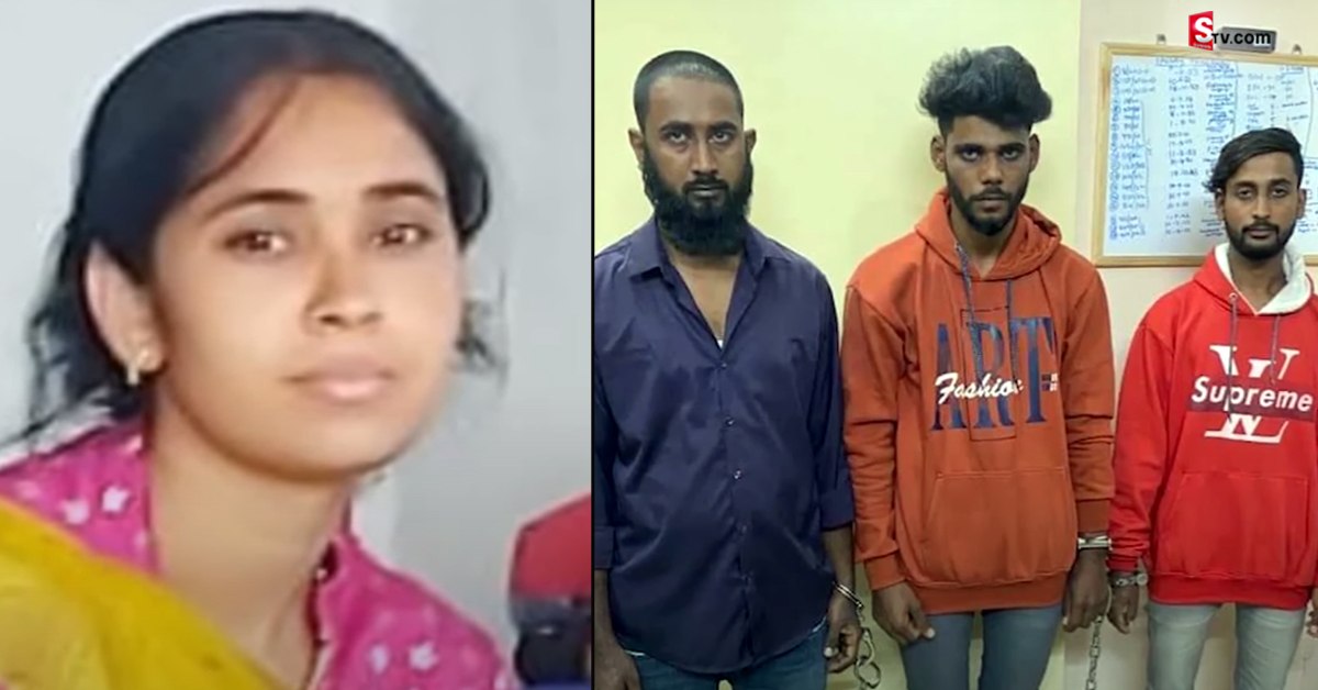 మహిళా లెక్చరర్ కేసులో వీడిన చిక్కుముడి.. వరుసకు సోదరులే ఆమెపై