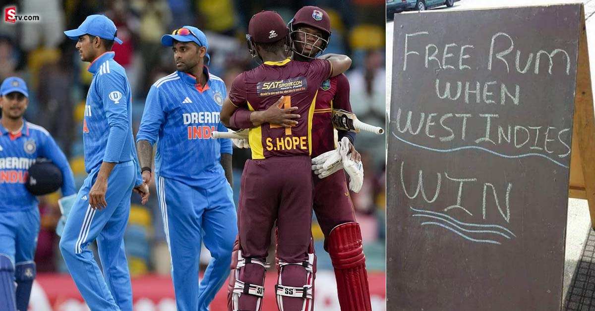 Ind vs Wi: భారత్‌పై విండీస్‌ గెలిస్తే.. తాగినోళ్లకు తాగినంత!