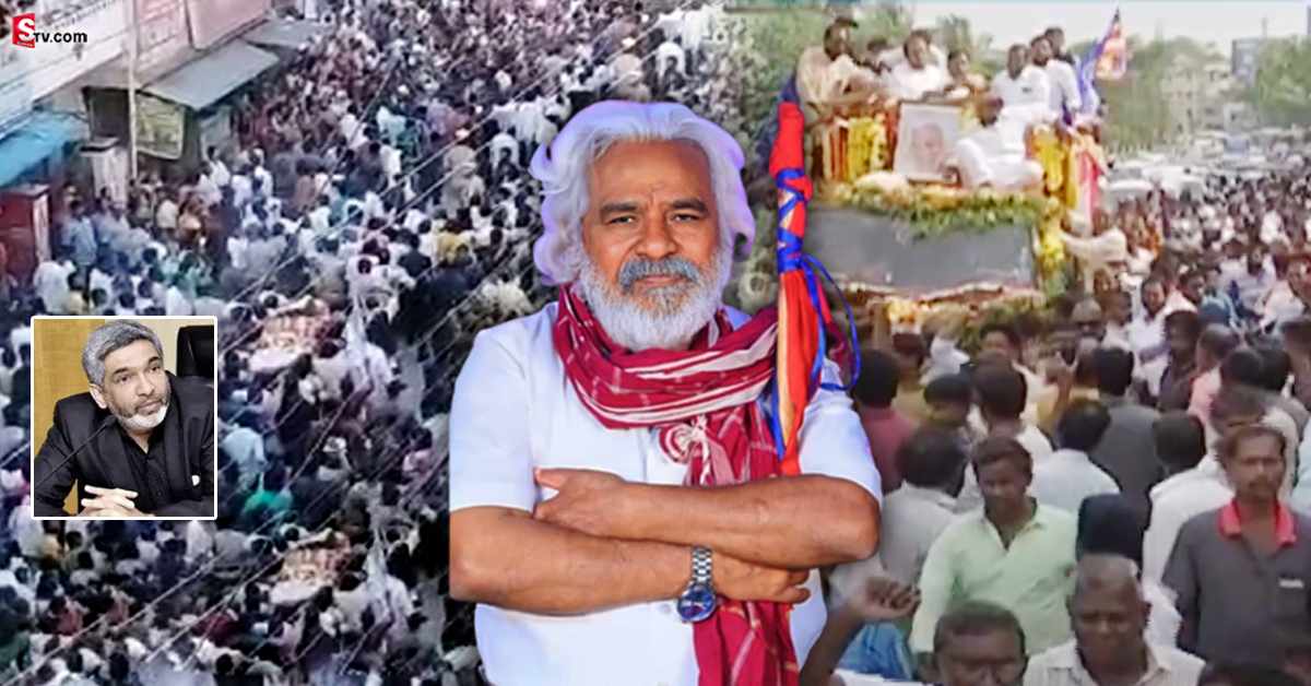గద్దర్ అంత్యక్రియల్లో విషాదం! తొక్కిసలాటలో ఒకరు మృతి!