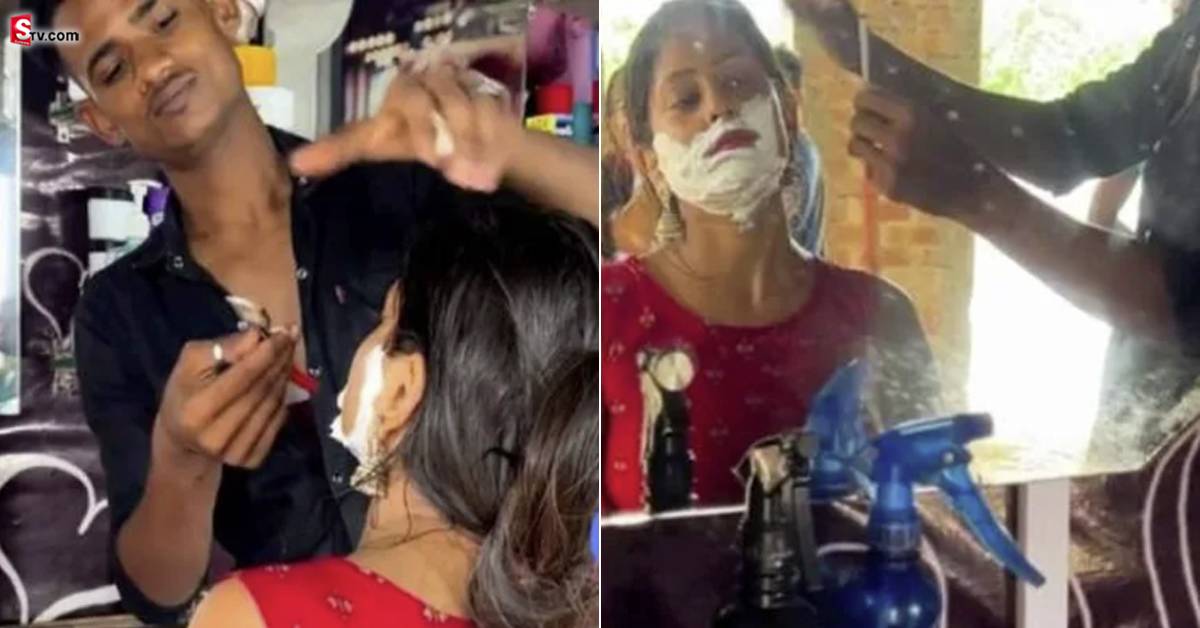 సెలూన్‍కు వెళ్లి షేవింగ్ చేయించుకున్న లేడీ..! వీడియో వైరల్