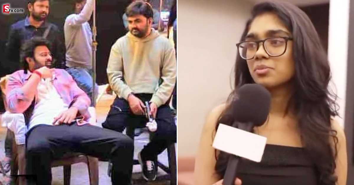 ప్రభాస్‌పై డైరెక్టర్ మారుతి కూతురు కామెంట్స్ వైరల్..