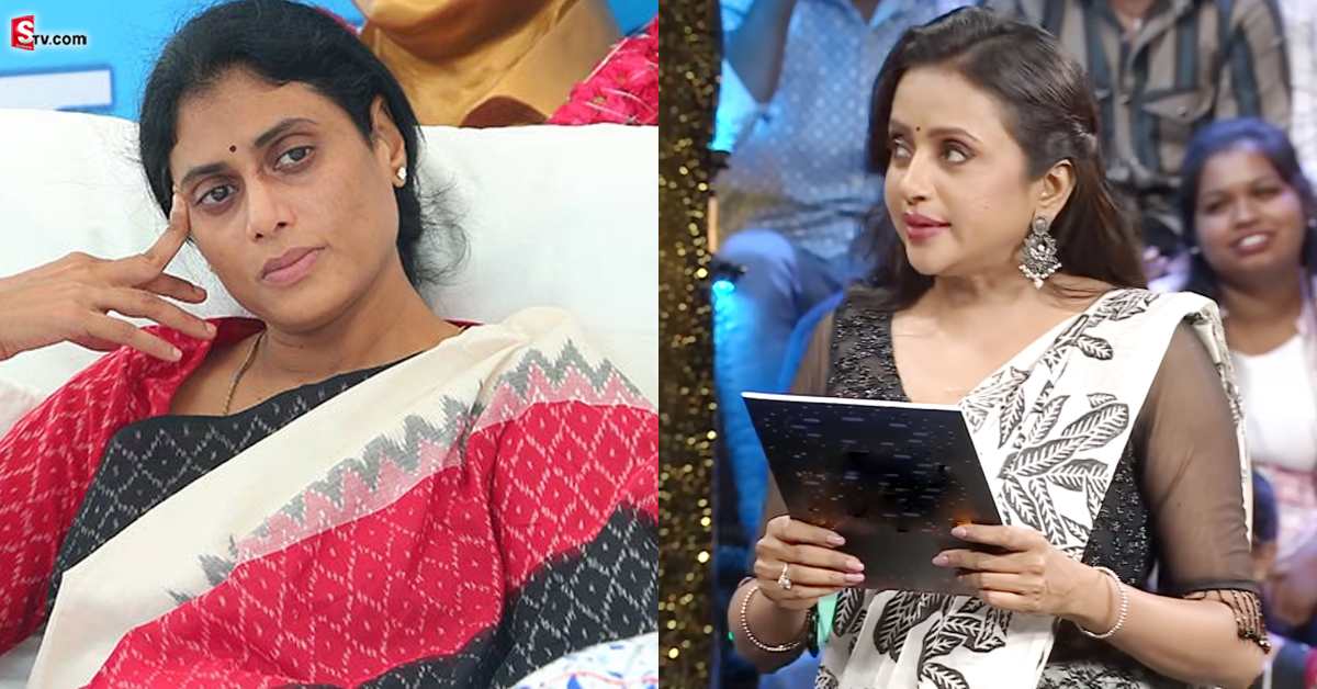 సుమ షోలో వై.ఎస్. షర్మిలపై సెటైర్స్! మరీ.. ఇంత దారుణమా?