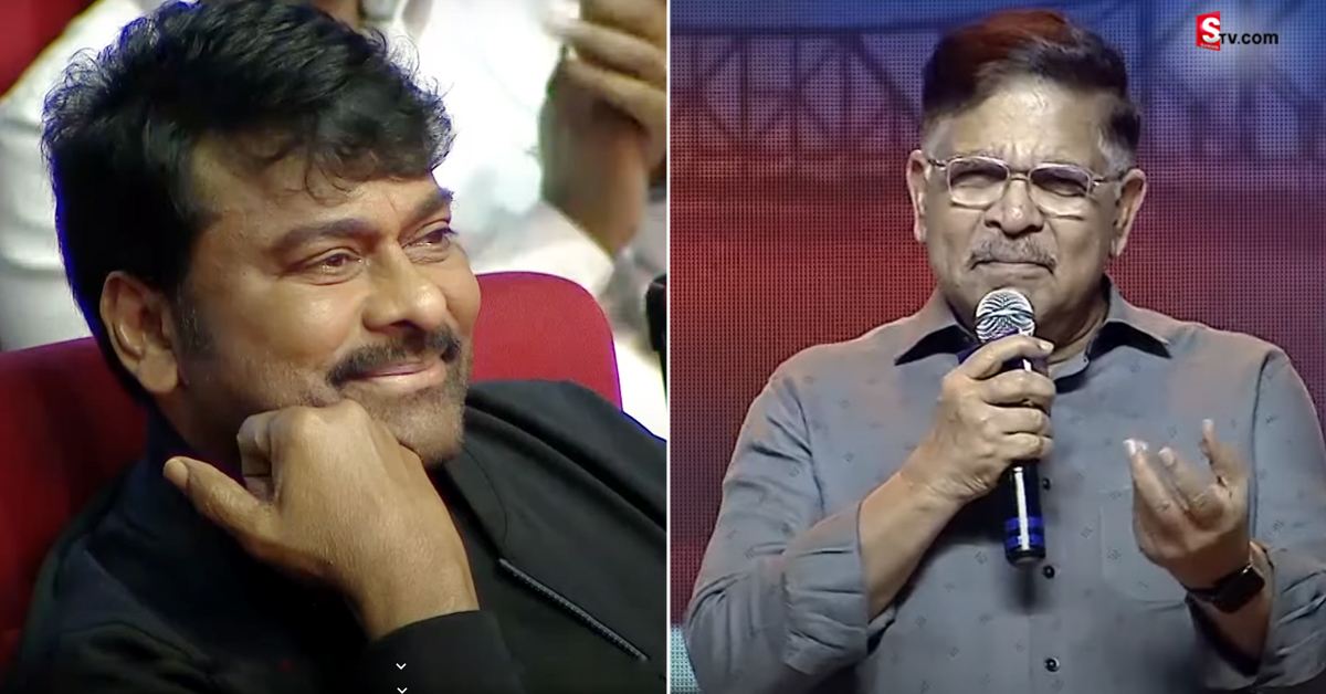 చిరంజీవి కోసం 12 ఏళ్లు పోరాడాను.. ఇదీ నా అభిమానం: అల్లు అరవింద్