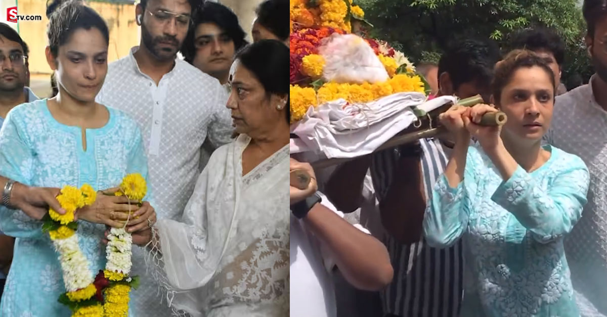 తండ్రి పాడె మోస్తూ ఏడ్చేసిన నటి..