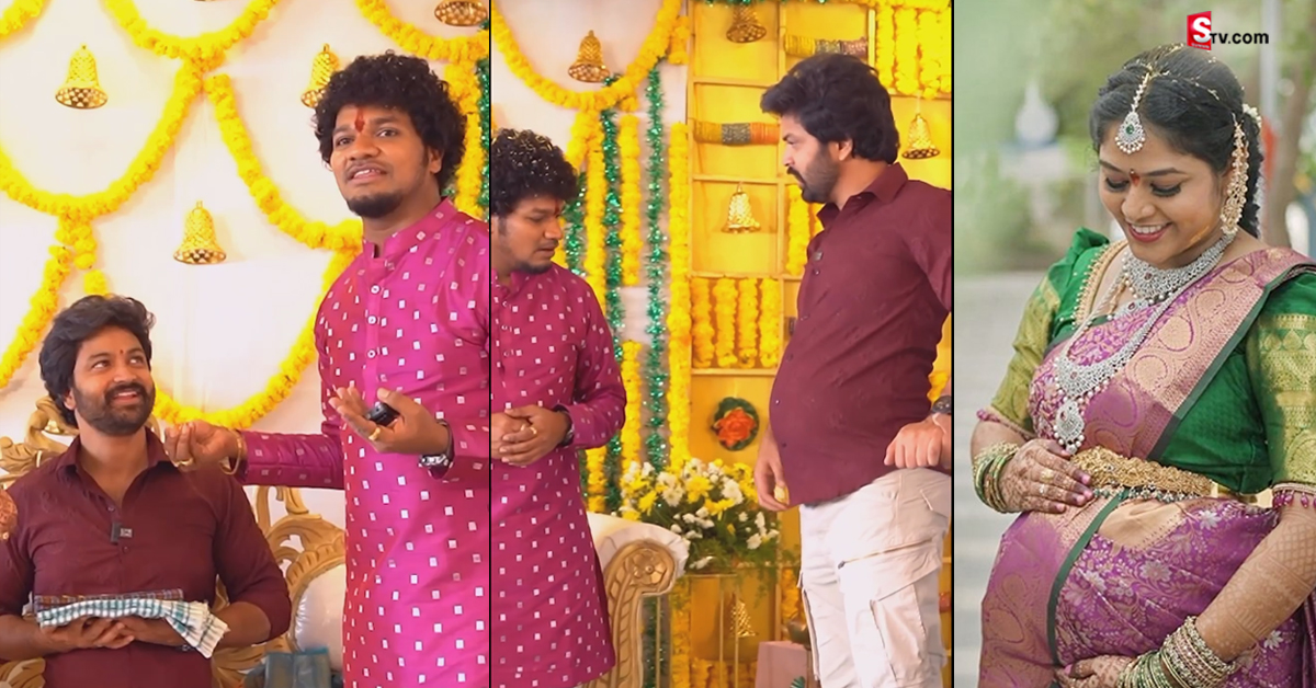 ముక్కు అవినాష్ భార్య సీమంతం వేడుకలో సోహైల్ రచ్చ..