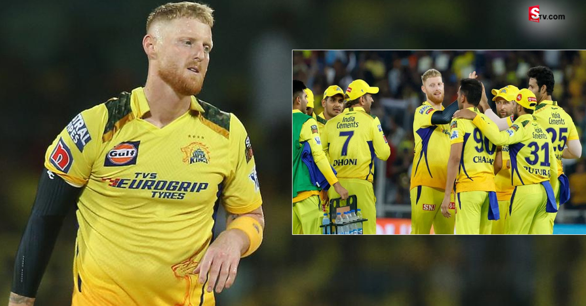 Ben Stokes: బెన్ స్టోక్స్ కి చెన్నై సూపర్ కింగ్స్ గుడ్ బై..? ఆసీస్ స్టార్ పై గురి