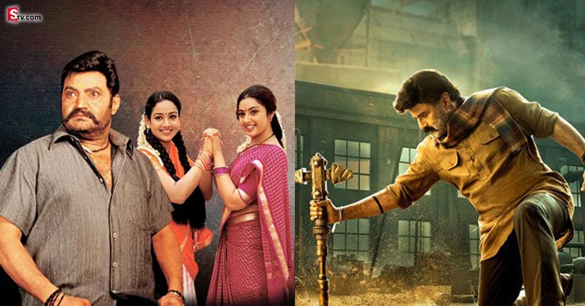 హరికృష్ణ ‘స్వామి’ మూవీనే భగవంత్ కేసరినా? దర్శకుడి సమాధానం ఏంటంటే?