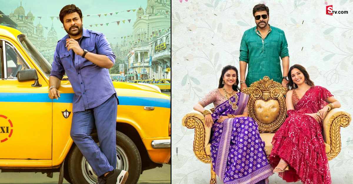 వివాదంలో చిరంజీవి సినిమా.. భోళా శంకర్ రిలీజ్‌పై కేసు..