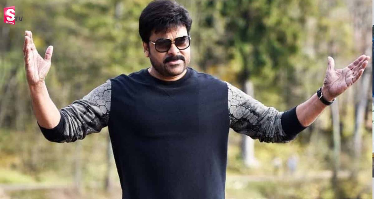 మెగా ట్రీట్ కోసం ఫ్యాన్స్ వెయిటింగ్!.. ఆ రోజున సర్‌‌ప్రైజ్ ఇవ్వనున్నారా?