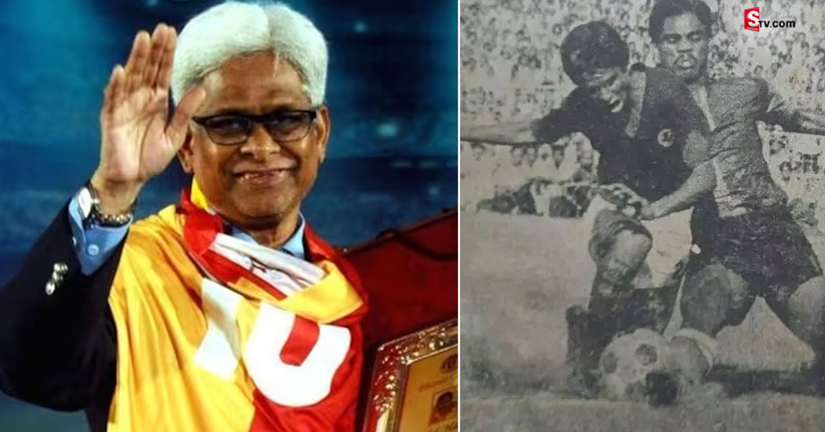 Mohammed Habib: భారత ఫుట్‌బాల్ దిగ్గజం హబీబ్ కన్నుమూత.. తెలుగు వారు గర్వించేలా ఎనలేని ఘనత