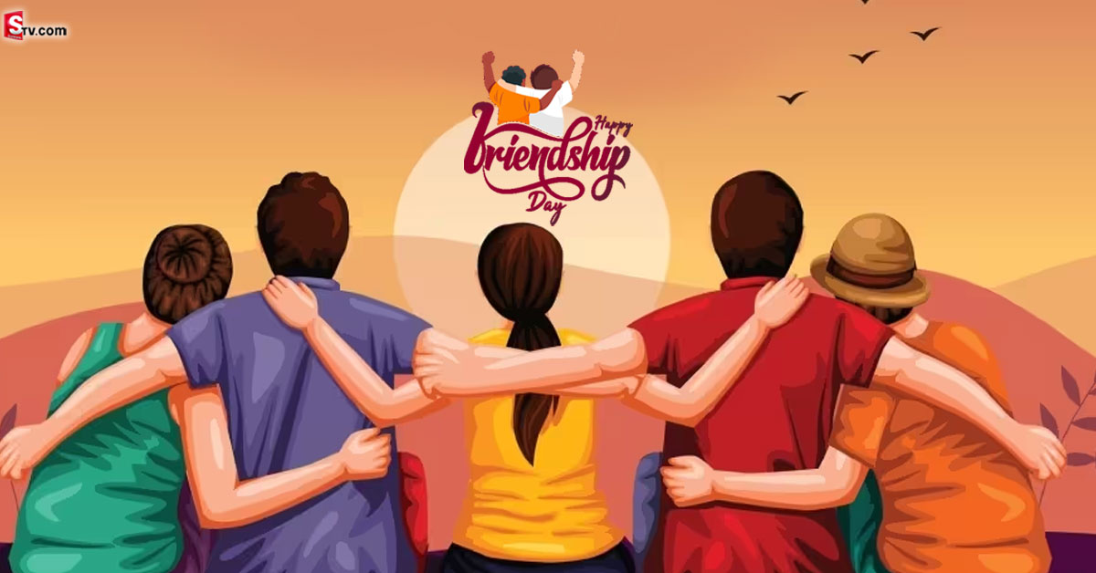 Friendship Day 2023: ఫ్రెండ్‌షిప్ డే బెస్ట్ కోట్స్.. మీ మిత్రుడ్ని ఇలా విష్ చేయండి..