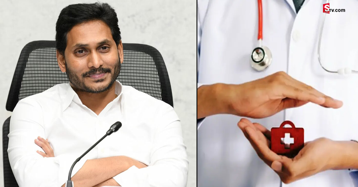 ఆరోగ్య సంరక్షణ కోసం జగన్ సర్కార్ కీలక నిర్ణయం..!