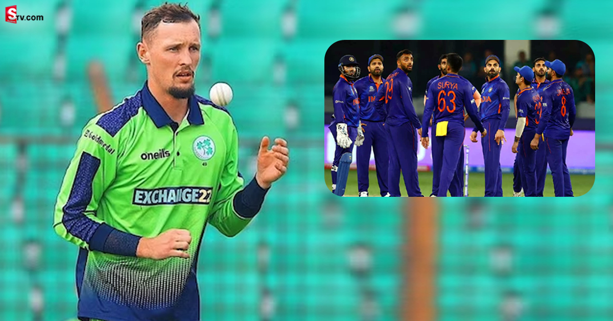 India vs Ireland: ప్రపంచంలో ఏ జట్టునైనా ఓడించగలం! టీమిండియాకు ఐర్లాండ్ ప్లేయర్ వార్నింగ్