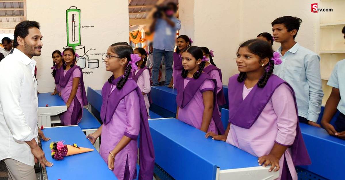 ఏపీలో బడి పిల్లలకు జగన్ సర్కార్ మరో గుడ్‌న్యూస్..!