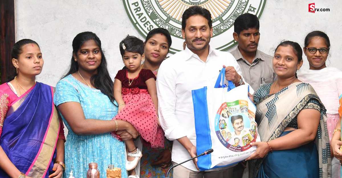 శుభవార్త చెప్పిన జగన్ సర్కార్.. ఇక నుంచి ఆ సరుకులు ఉచితంగా..