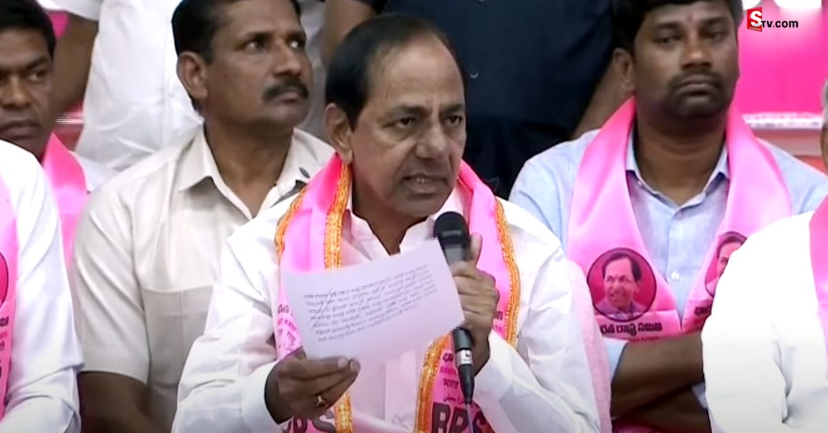 బీఆర్ఎస్ ఎమ్మెల్యే అభ్యర్థుల ఫస్టు లిస్టు విడుదల.. ఆ స్థానాల్లో పోటీ చేయనున్న సీఎం కేసీఆర్