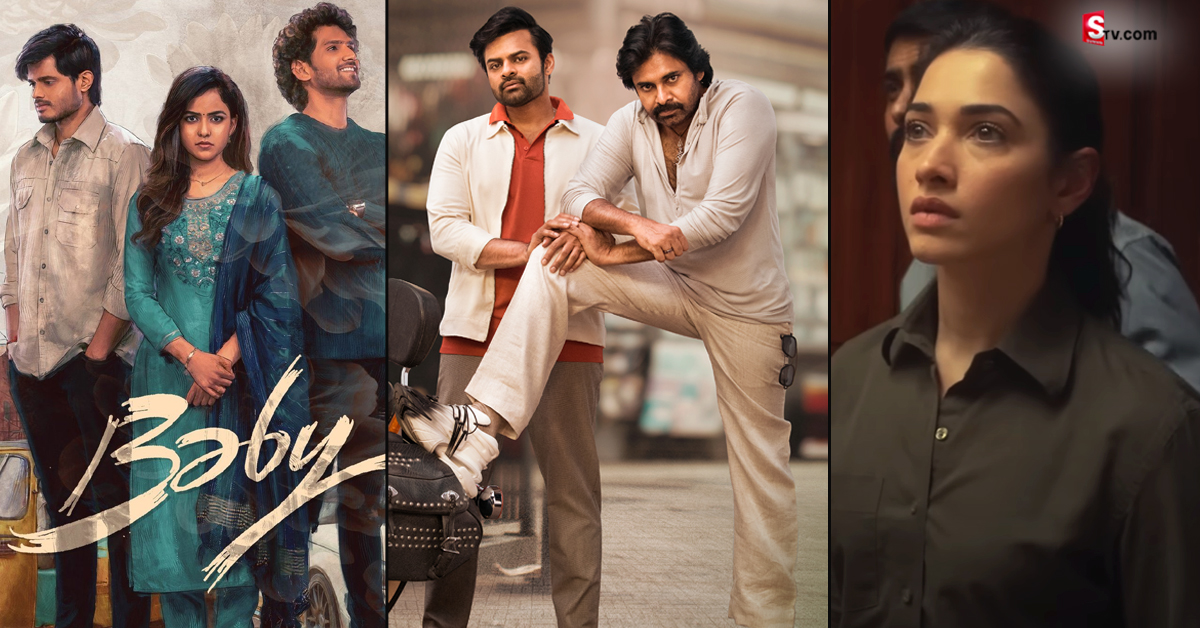 సినీ ప్రియులకు పండగే.. ఓటీటీల్లో ఈ వారం 21 మూవీస్ విడుదల..
