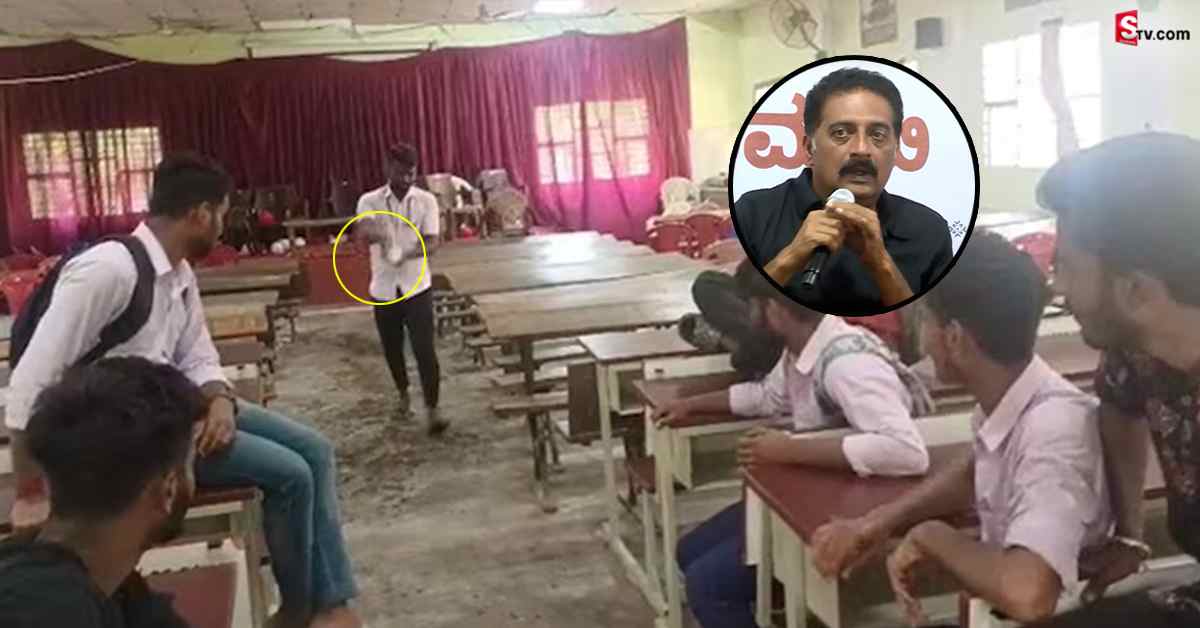 వీడియో: ప్రకాష్ రాజ్ కూర్చున్న ప్రదేశాన్ని ఆవు మూత్రంతో శుద్ధి చేసిన విద్యార్థులు!