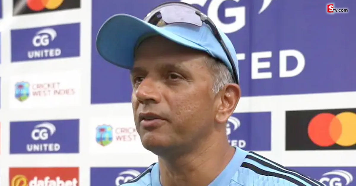 Rahul Dravid: వెస్టిండీస్ పై సిరీస్ ఓడిన భారత్.. కోచ్ ద్రావిడ్ ఆసక్తికర వ్యాఖ్యలు