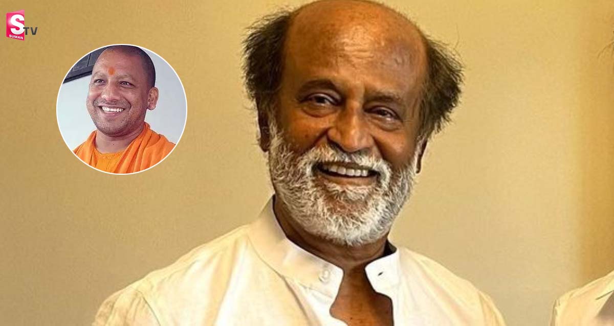 యూపీ సీఎంను కలవనున్న సూపర్ స్టార్ రజనీకాంత్.. ఎందుకంటే?