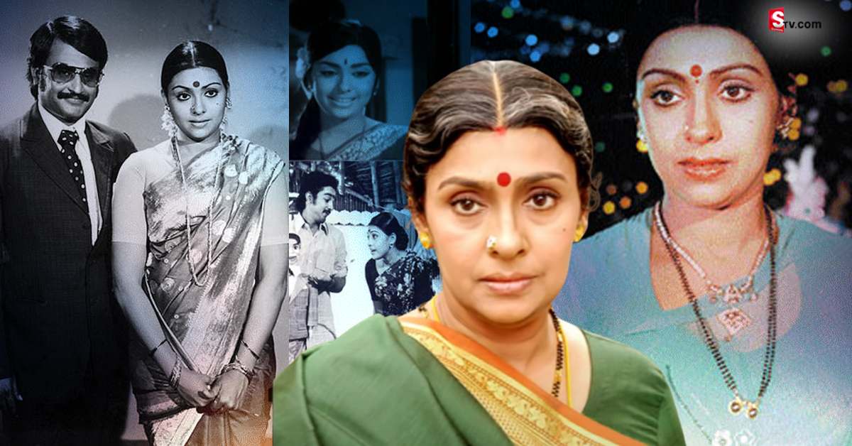 నటి సుజాత జీవితంలో ఇన్ని ఇబ్బందులు పడిందా?