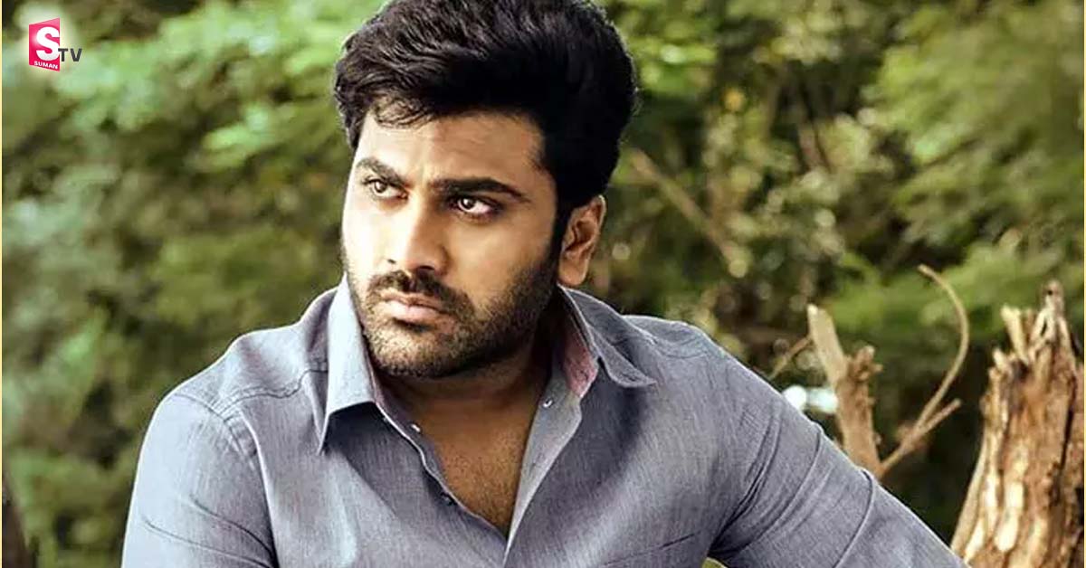 యంగ్ హీరో శర్వానంద్ కి సర్జరీ.. ఆందోళనలో అభిమానులు!
