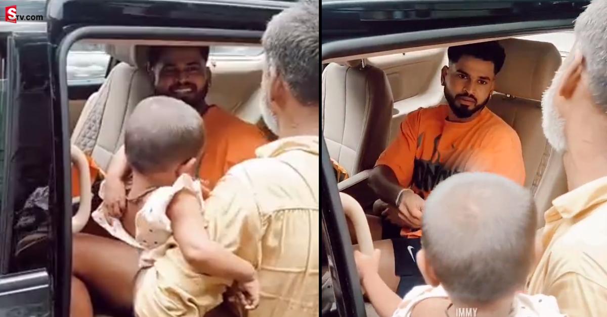 Shreyas Iyer: గొప్ప మనసు చాటుకున్న శ్రేయాస్ అయ్యర్! వీడియో వైరల్..