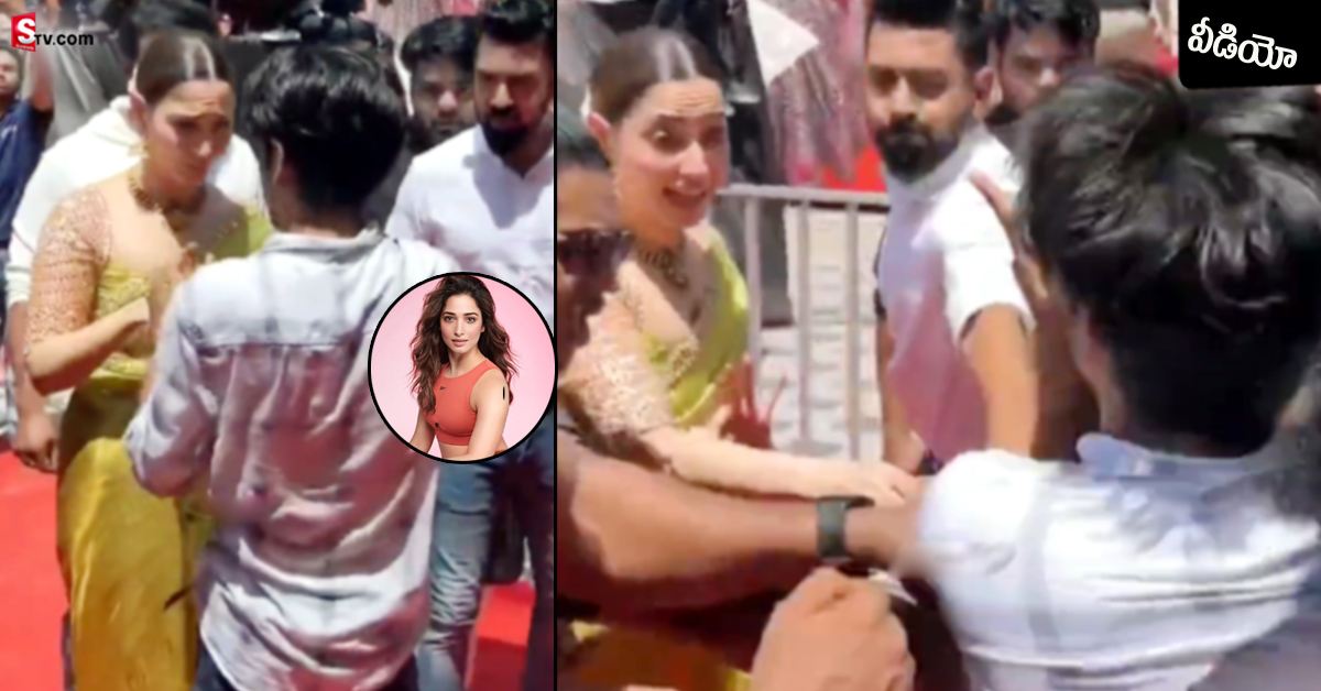 తమన్నాకు చేదు అనుభవం! అక్కడ పట్టుకున్న అభిమాని!