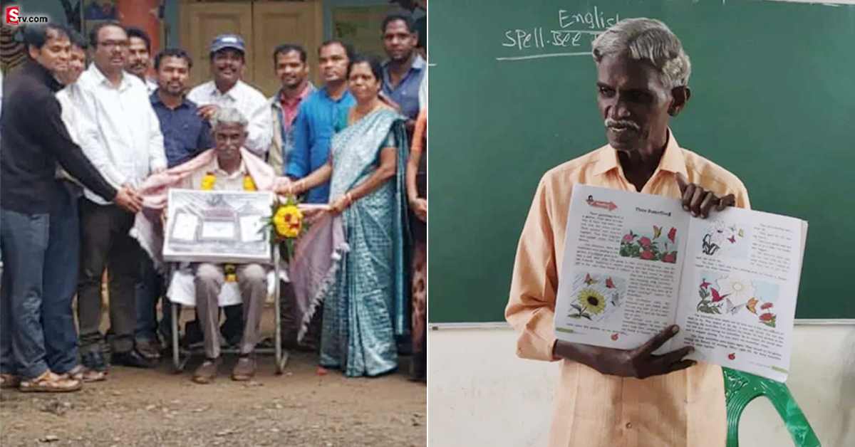 విధి విచిత్రం.. మొదటి జీతం అందుకోకుండానే స్కూల్ టీచర్ రిటైర్మెంట్..!