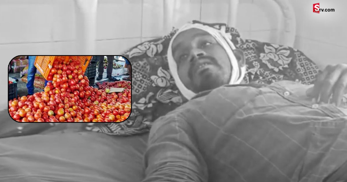 టమాటా అమ్మిన డబ్బుల కోసం రైతుపై ఆగంతకులు దాడి