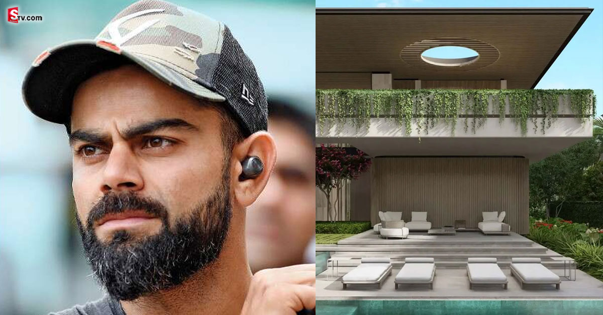 Virat Kohli: విరాట్ కోహ్లీ కొత్త ఇల్లు.. ఏకంగా 8 ఎకరాల్లో