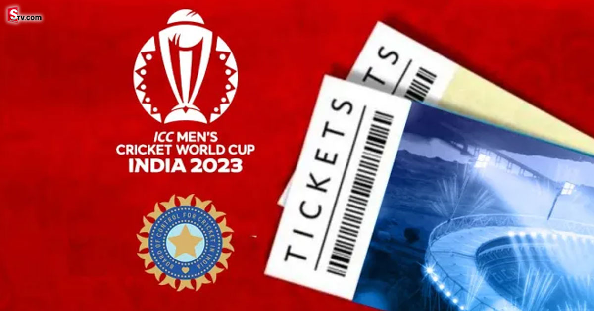 ICC World Cup 2023: ఆ కార్డు ఉన్నవారికి గుడ్ న్యూస్.. వరల్డ్ కప్ టికెట్లు త్వరగా బుక్ చేసుకునే అవకాశం
