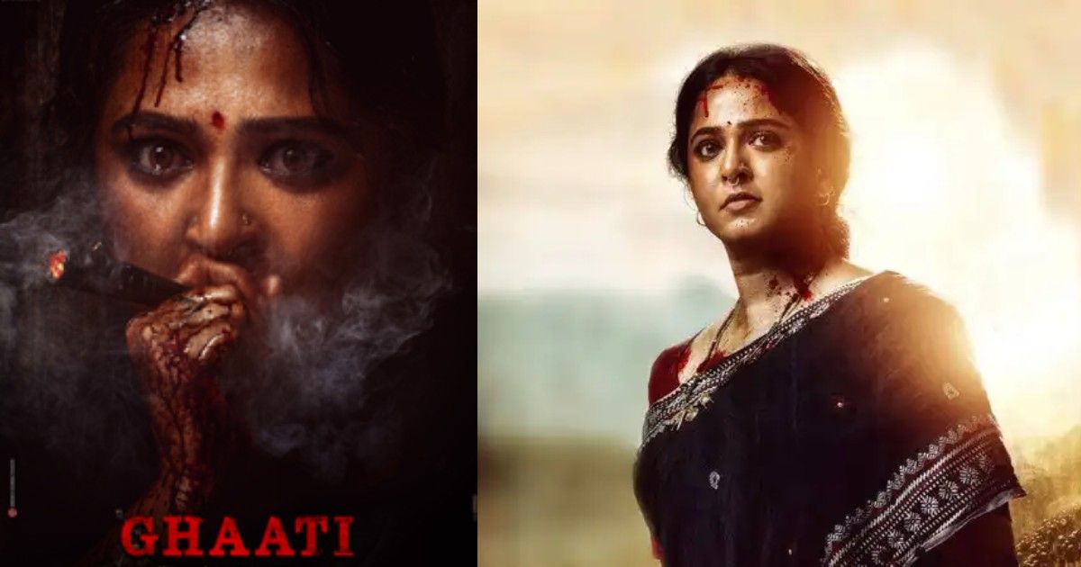 ఘాటీ సినిమా సెన్సార్ పూర్తి, సినిమాలో హైలైట్ అదేనా