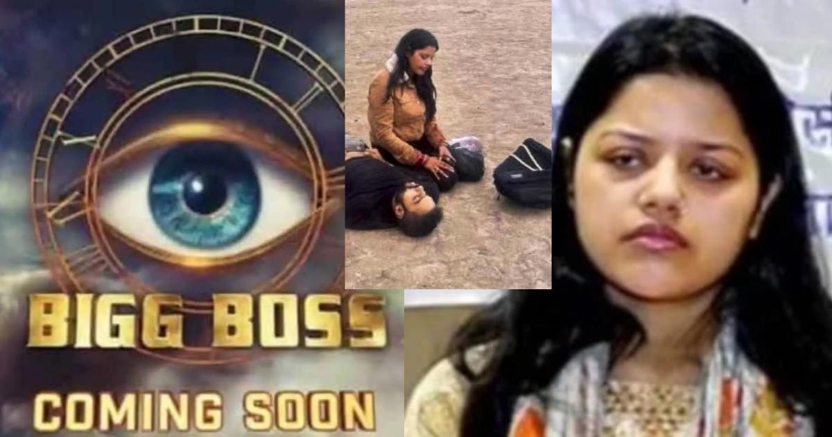 బిగ్‌బాస్ కంటెస్టెంట్‌గా పహల్గామ్ బాధితురాలు, అప్పుడే ట్రోలింగ్ మొదలెట్టేసిన నెటిజన్లు