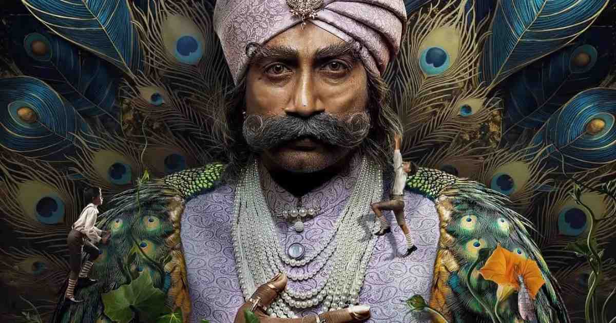 మహేశ్ బాబు నిర్మాతగా రావ్ బహదూర్ ఫస్ట్ లుక్ విడుదల, హీరోని గుర్తు పట్టారా