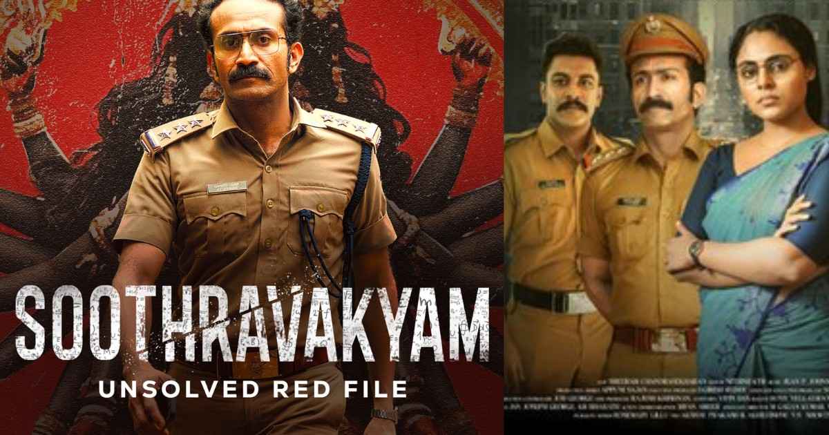 సూపర్ సస్పెన్స్ థ్రిల్లర్ సినిమా ఓటీటీలో వచ్చేసిందిగా , ఎందులోనంటే