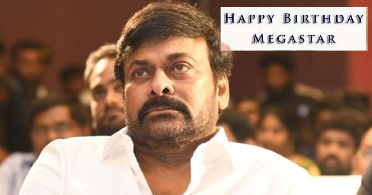 చిరంజీవి రేంజ్ అందుకే ప్రత్యేకం, అడిగిన వెంటనే ఆ స్టార్ హీరో అప్పులు తీర్చేసిన చిరు