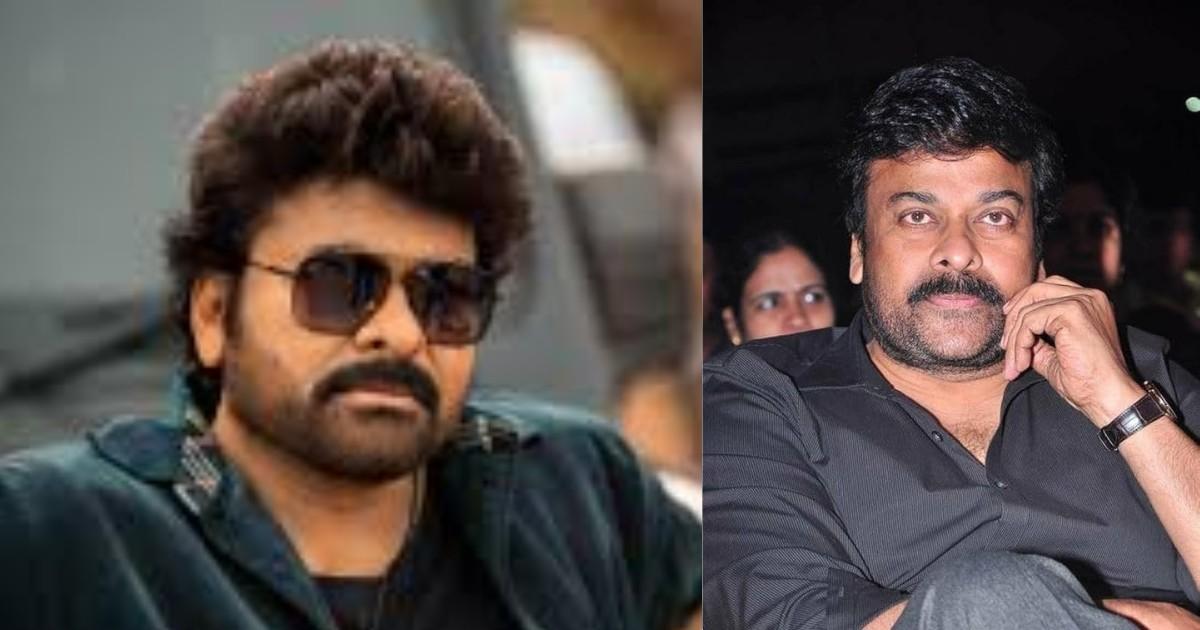చిరంజీవికి మెగాస్టార్ బిరుదు ఎప్పుడొచ్చింది, ఎవరు పెట్టారు