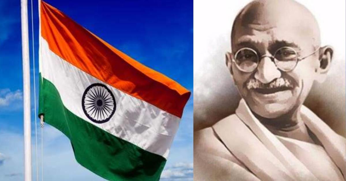 జాతీయ జెండాకు సెల్యూట్ చేసేందుకు గాంధీ నిరాకరించారా…అసలేమైంది