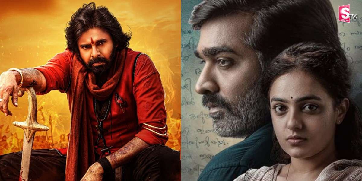ఓటీటీ లవర్స్‌కు పండుగ, హరిహర వీరమల్లు సహా కొత్త సినిమాల స్ట్రీమింగ్