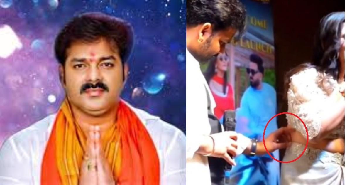 పబ్లిక్ వేదికపై హీరోయిన్ నడుము తాకిన హీరో పవన్, మండిపడుతున్న నెటిజన్లు
