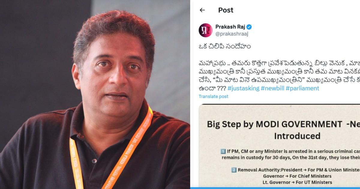 పవన్‌ను ముఖ్యమంత్రి చేస్తారా..ప్రకాశ్ రాజ్ షాకింగ్ కామెంట్లు