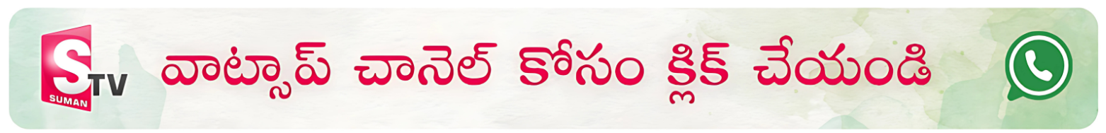 WhatsApp Channel Banner